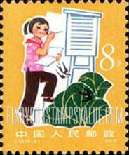 FindYourStampsValue: Study Science from Childhood: Girl taking meteorological readings - 从小爱科学: 女孩记下来气象读数