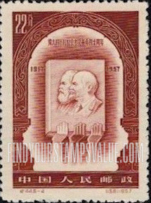 FindYourStampsValue: 40th anniversary of Russian October Revolution: Hands of three races holding book with Marx and Lenin - 伟大的十月社会主义革命四十周年: 拿着与马克思和列宁书的三个种族的手