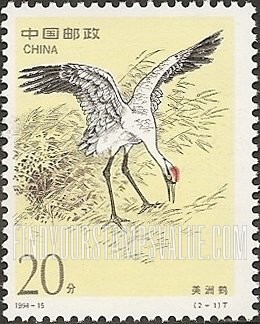 FindYourStampsValue: Cranes: Whooping crane - 鹤: 美洲鹤