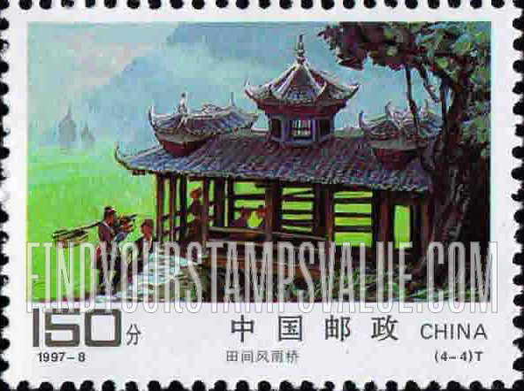 FindYourStampsValue: Dong Architecture: Wind and Rain Bridge in the Field - 侗族建筑: 田间风雨桥