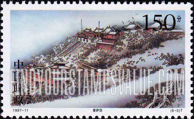 FindYourStampsValue: Ancient Temples of Wutai Mountain: Bodhisattva Summit  - 五台古刹: 菩萨顶