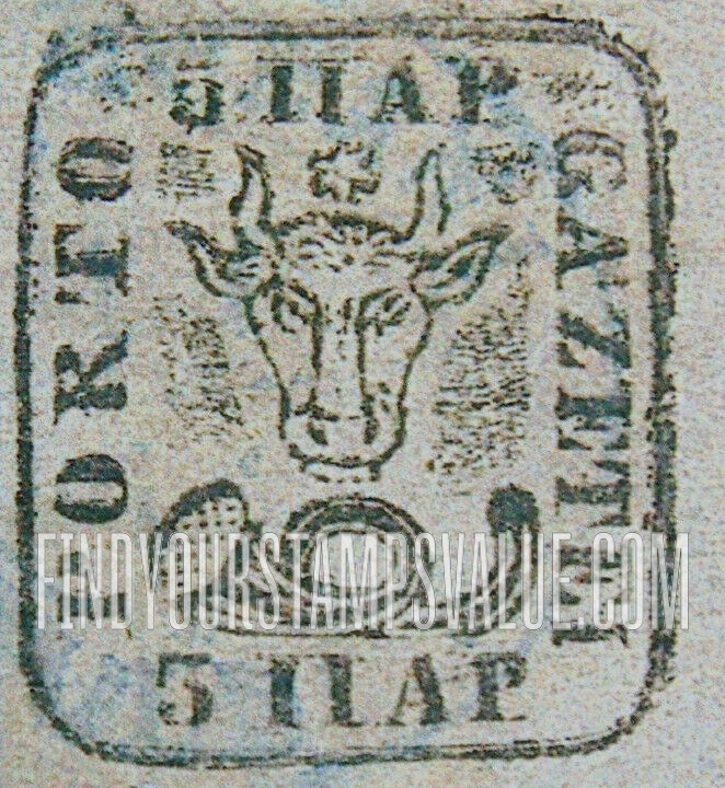 FindYourStampsValue: Moldavia: Coat of Arms