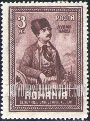 FindYourStampsValue: Avram Jancu