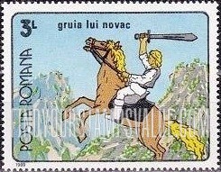 FindYourStampsValue: Gruia Lui Novac