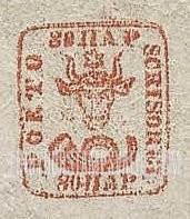 FindYourStampsValue: Moldavia: Coat of Arms