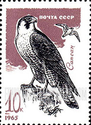 FindYourStampsValue: Russia: USSR, Birds - Peregrine Falcon