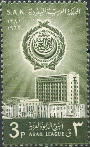FindYourStampsValue: Arab League bluilding, Cairo, 1962: League of Arab States - مبنى جامعة الدول العربية، القاهرة، 1382: جامعة الدول العربية