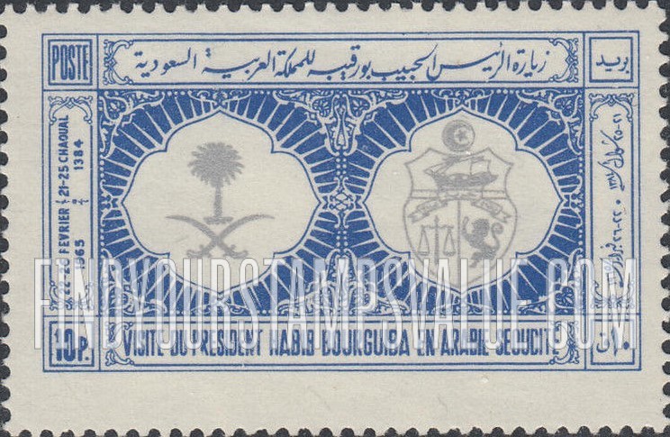 FindYourStampsValue: Arms of Saudi Arabia and Tunisia: Visit of President Habib Bourguiba of Tunisia, February 22-26, 1965 - أذرع المملكة العربية السعودية وتونس: زيارة الرئيس الحبيب بورقية للملكة العربية السعودية، 21-25 شوال، 1384