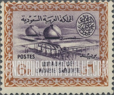 FindYourStampsValue: Gas-oil separating plant, Buqqa - عزل الغاز عن النفط في الحقل النفطي، البقعة
