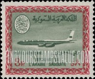 FindYourStampsValue: AIR POST: Saudi Airline Boeing 720-B Jet - البريد الجوّي: طائرة بوينغ 720 التّابعة للخطوط الجويّة السعودية
