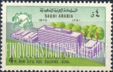FindYourStampsValue: New Universal Postal Union headquarters building, Bern, May 1970 - المبنى الجديد للاتحاد البريدي العالمي، بيرن، جمادى الأولى 1390