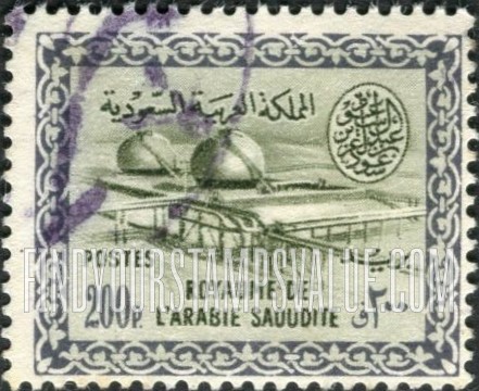 FindYourStampsValue: Gas-oil separating plant, Buqqa - عزل الغاز عن النفط في الحقل النفطي، البقعة