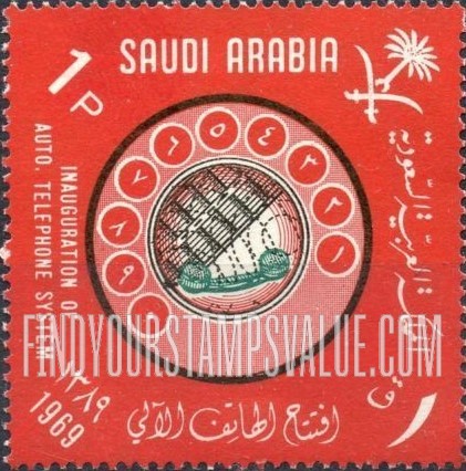 FindYourStampsValue: Inauguration of automatic telephone system, 1969 - افتتاح الهاتف الآلي، 1389