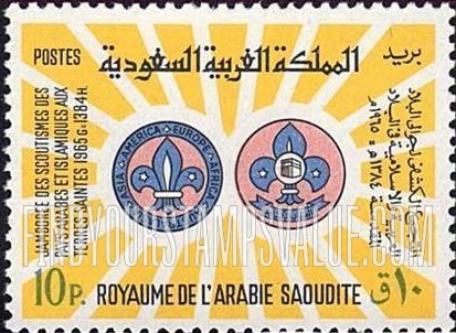 FindYourStampsValue: Emblems of World Boy Scout conference and Saudi Arabian Scout association: Arab league rover moot (boy scout Jamboree), 1965 - شعارات مؤتمر الفتيان الكشافى العالمي والتجمع السعودي للكشافى: التجمع الكشفي لجوالى البلاد العربية والإسلامية في البلاد المقدسة، 1384