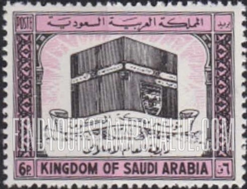 FindYourStampsValue: Holy Ka’aba, Mecca: Mecca Conference of the Moslem World League, 1384 - الكعبة الشريفة، مكة المكرمة: مؤتمر مكة المكرمة رابطة العالم الإسلامي، 1384