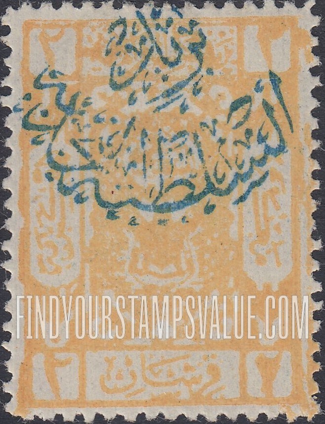 FindYourStampsValue: Stamps of Hejaz, 1922-24, handstamped "Post of the Sultanate of Nejd" - طوابع الحجاز، 1922-24، مدموغ يدوياً "بريد السلطنة النجدية"