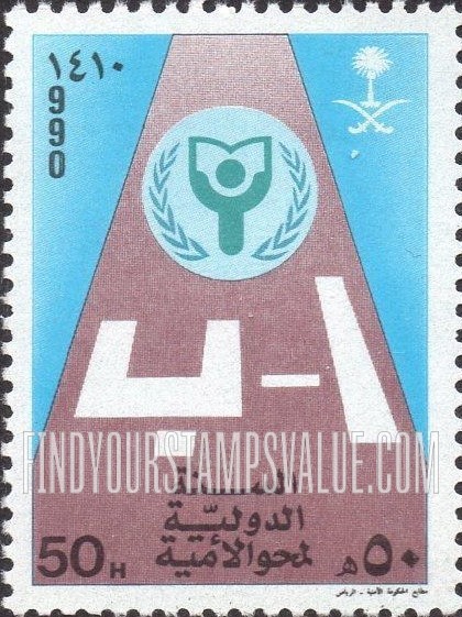 FindYourStampsValue: UNESCO World Literacy Year, 1990 - السنة الدولية لمحو الأمية، 1410