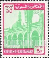 FindYourStampsValue: Expansion of Priphet's mosque - توسيع المسجد النبوي