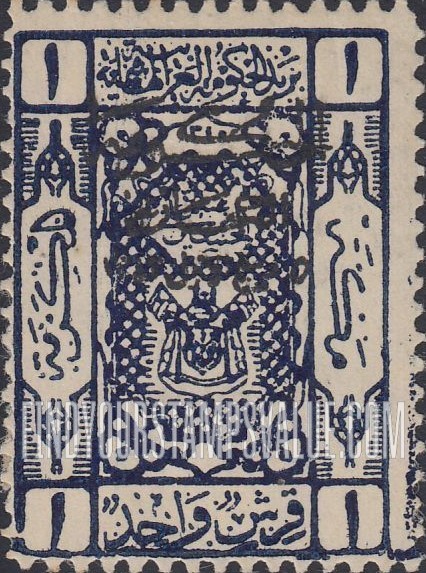FindYourStampsValue: Black overprint - نسخة إضافية باللون الأسود