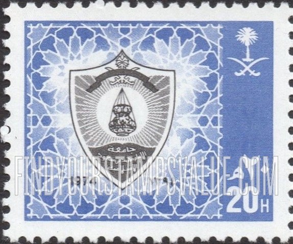 FindYourStampsValue: Saudi Universities: Imam Mohammed ibn Saud - الجامعات السعودية: جامعة الإمام محمد ابن سعود الإسلامية