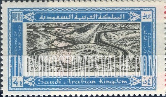 FindYourStampsValue: Highway, Hejaz mountains: The opening of Arafat-Tayif road - الطريق السريع، جبال الحجاز: ذكرى افتتاح طريق عرفات-الطائف