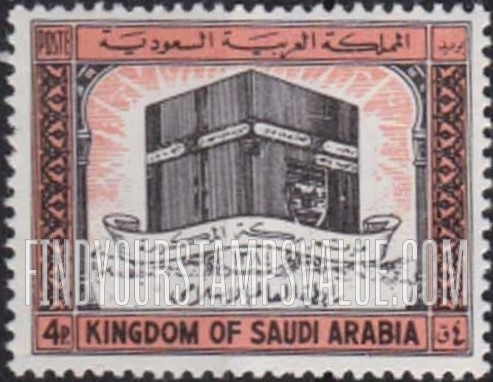FindYourStampsValue: Holy Ka’aba, Mecca: Mecca Conference of the Moslem World League, 1384 - الكعبة الشريفة، مكة المكرمة: مؤتمر مكة المكرمة رابطة العالم الإسلامي، 1384