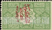 FindYourStampsValue: Overprinted reading up in red - نسخة إضافية تُقرأ من أسفل لأعلى مطبوعة عامودياً باللون الأحمر