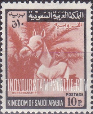 FindYourStampsValue: Arabian stallion: Horsemanship - الحصان العربي الأصيل: الفروسية