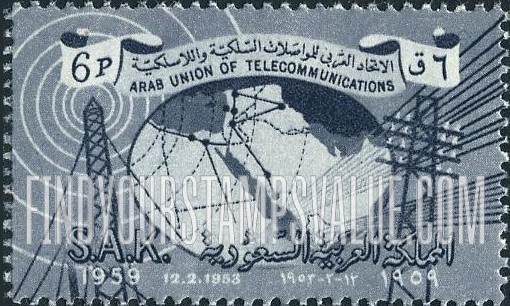 FindYourStampsValue: Globe, radio and telegraph: Arab Union of Telecommunications - الكرة الأرضية، راديو وبرقية: الاتحاد العربي للمواصلات السلكية واللاسلكية