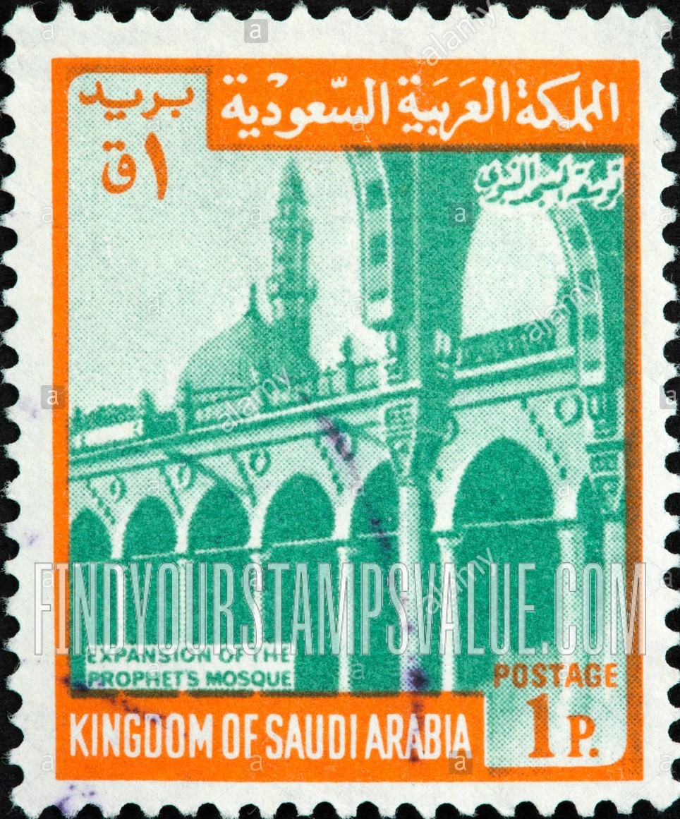 FindYourStampsValue: Expansion of Priphet's mosque - توسيع المسجد النبوي