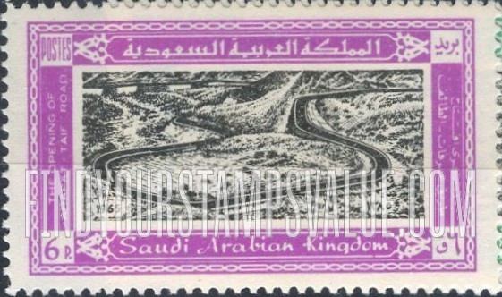 FindYourStampsValue: Highway, Hejaz mountains: The opening of Arafat-Tayif road - الطريق السريع، جبال الحجاز: ذكرى افتتاح طريق عرفات-الطائف