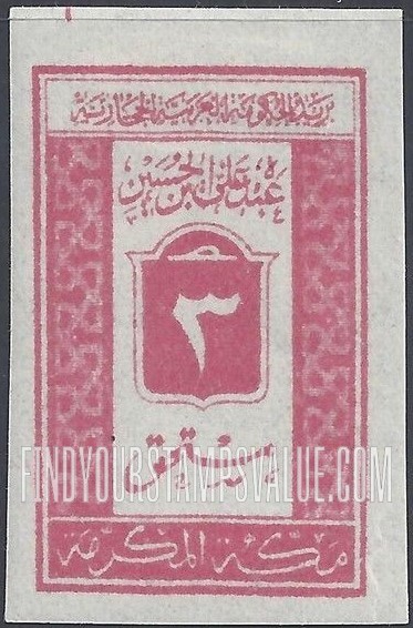 FindYourStampsValue: Arabic Numeral of Value Due - سعر الطابع بالأرقام العربية مستحق