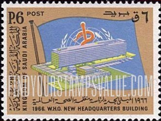 FindYourStampsValue: W.H.O headquarters, Geneva, and flag: 1966 W.H.O new headquarters building - مبنى رئاسة المنظمة الصحة العالمية، جنيف، علم: 1966 المبنى الجديد لرئاسة منظمة الصحة العالمية
