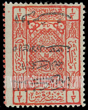 FindYourStampsValue: Arms of Sherif of Mecca surcharged in black - أسلحة شريف مكة مدموغ باللون الأسود