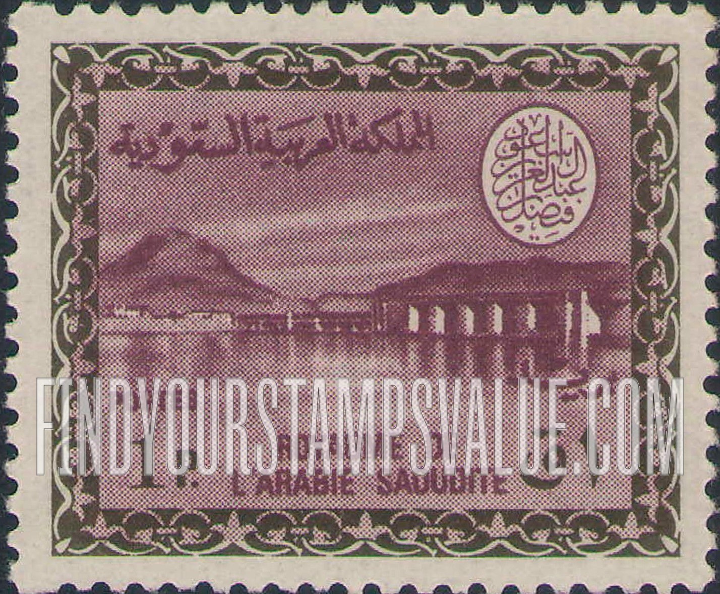 FindYourStampsValue: Wadi Hanifa Dam near Riyadh - وادي حنيفة بالقرب من الرياض