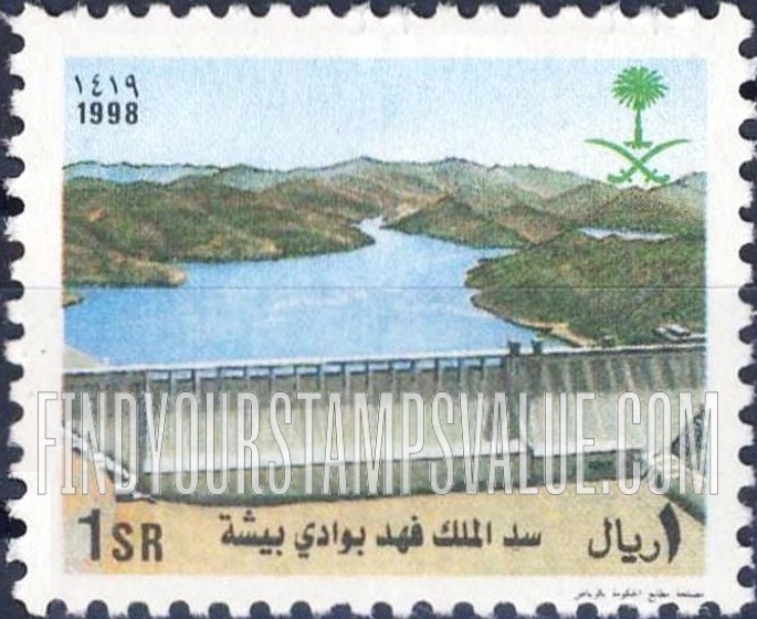FindYourStampsValue: Dam - سد الملك فهد بوادي بيشة