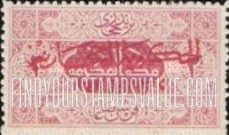 FindYourStampsValue: Jeddah issue: Overprinted "The Hejaz Government, October 4, 1924" - طبعة جدة: نسخة إضافية "الحكومة الحجازية، 5 ربيع الأول، 1342"