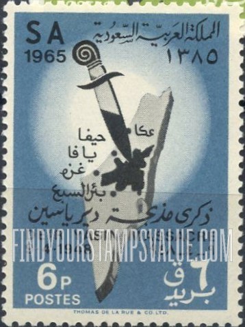 FindYourStampsValue: Dagger in map of Palestine: Deir Yasin massacre, April 9, 1948 - خنجر في خريطة فلسطين: ذكرى مذبحة دير ياسين، 9-4-1948