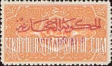 FindYourStampsValue: Jeddah issue: Overprinted "The Hejaz Government, October 4, 1924" - طبعة جدة: نسخة إضافية "الحكومة الحجازية، 5 ربيع الأول، 1342"