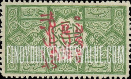 FindYourStampsValue: Overprinted reading down in red - نسخة إضافية تُقرأ من أعلى لأسفل مطبوعة عامودياً باللون الأحمر