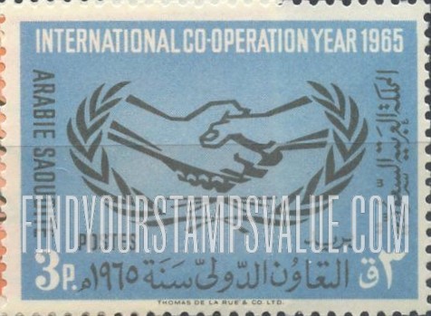 FindYourStampsValue: ICY emblem: International Cooperation Year, 1965 - شعار التعاون الدولي: التعاون الدولي سنة 1965