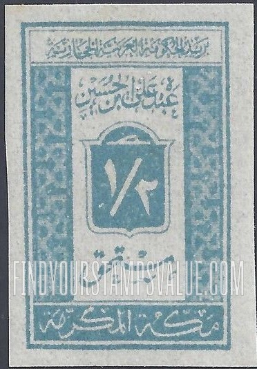 FindYourStampsValue: Arabic Numeral of Value Due - سعر الطابع بالأرقام العربية مستحق