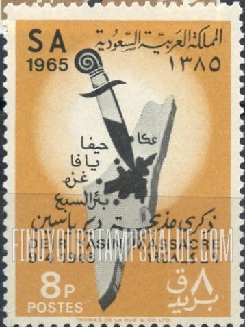 FindYourStampsValue: Dagger in map of Palestine: Deir Yasin massacre, April 9, 1948 - خنجر في خريطة فلسطين: ذكرى مذبحة دير ياسين، 9-4-1948