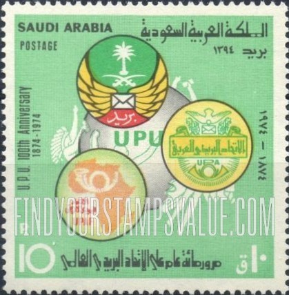 FindYourStampsValue: Arab postal and UPU emblems: Centenary of the Universal Postal Union 1874-1974 - شعارات الاتحاد البريدي العربي والاتحاد البريدي العالمي: مرور مائة عام على الاتحاد البريدي العالمي 1874-1974