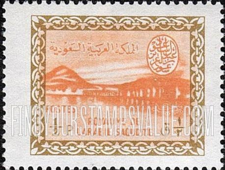 FindYourStampsValue: Wadi Hanifa Dam near Riyadh - وادي حنيفة بالقرب من الرياض