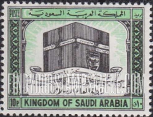 FindYourStampsValue: Holy Ka’aba, Mecca: Mecca Conference of the Moslem World League, 1384 - الكعبة الشريفة، مكة المكرمة: مؤتمر مكة المكرمة رابطة العالم الإسلامي، 1384