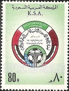 FindYourStampsValue: 1982 World Cup Soccer Preliminary Games - تصفيات المجموعة الآسيوية الثانية لكأس العالم لكرة القدم، 1401