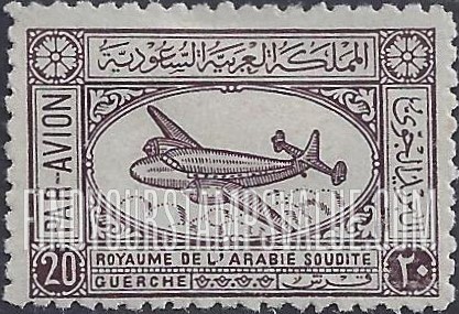 FindYourStampsValue: AIR POST: Airspeed Ambassador Airliner - البريد الجويّ: طائرة اير امباسدور