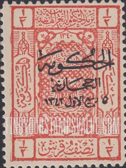 FindYourStampsValue: Black overprint - نسخة إضافية باللون الأسود
