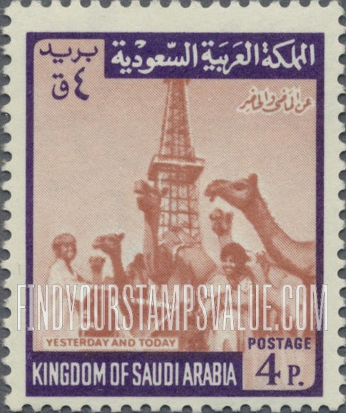 FindYourStampsValue: Camels and oil derrick: Yesterday and today -  جِمَال وجهَازُ الحَفْر النّفْطِيّ: عن الماضي والحاضر